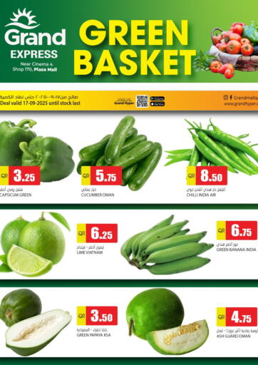 Green Basket من جراند هايبرماركت